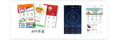 商城購物app定制開發(fā)