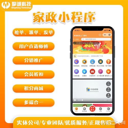 小程序商城開發(fā)微信公眾號定制網(wǎng)站制作購物系統(tǒng)搭建app積分平臺