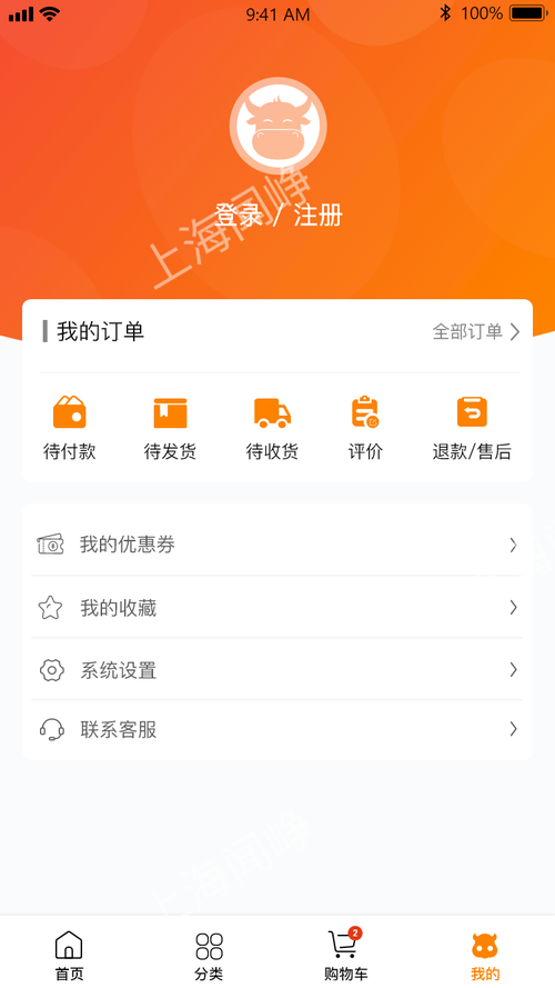 app開發(fā)電商商城app定制開發(fā)金融營銷app定制設(shè)計php