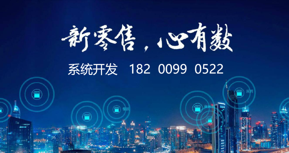 腦司令模式app定制開發(fā),腦司令模式軟件商城開發(fā)產(chǎn)品詳細(xì)介紹讓賣家