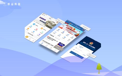 app開發(fā)|定制開發(fā)|購物商城|社交娛樂|教育培訓|導航定位