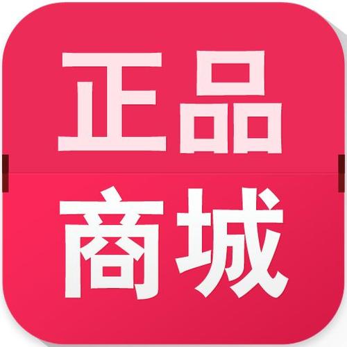 商城購物網(wǎng)站