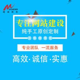 購物商城網(wǎng)站建設