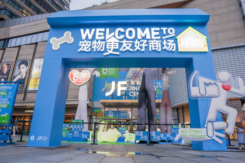 景楓中心升級為全國首家 寵物更友好 商場