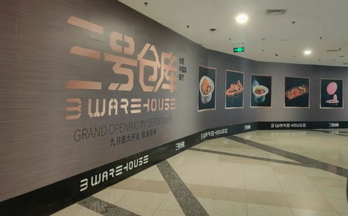 上海陸家嘴地標(biāo)商場全面升級 美食購物大煥新 超前劇透來襲 搶先種草啦