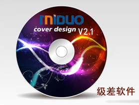 二二復制升級直銷系統軟件制作開發