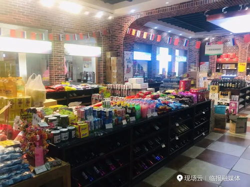 首屆臨沂進口商品博覽會閉幕 現場交易1.27億元