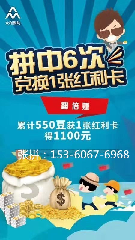 眾利聚購系統開發軟件定制
