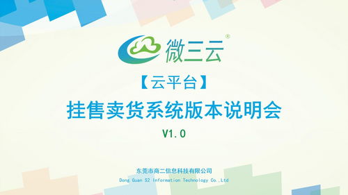 樂呵商城掛售系統源碼,樂呵掛售商城oem,樂呵商城掛售模式定制