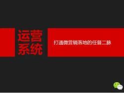 龍華微信購物商城_高程網絡_龍華微信購物商城開發