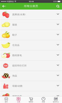 外賣零食網(wǎng)app下載 外賣零食網(wǎng)手機(jī)版下載 手機(jī)外賣零食網(wǎng)下載