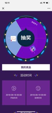 插件詳情 weiphp 小程序開發(fā) 微信開發(fā) 微信小程序開發(fā) 小程序定制開發(fā) 小程序商城 weiphp店付寶 公眾號 小程序 圓夢云