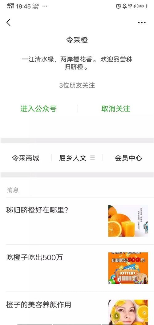 0粉絲0基礎的手機商城如何通過種子用戶爆發
