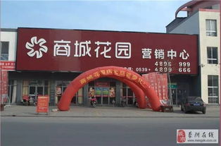 定了 沂蒙商城首屆青島 銀麥音樂啤酒節(jié)7月14日盛大開幕 享美食 喝啤酒 賞勁舞 購特價學區(qū)房 拿大獎 文末勁爆福利