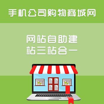 北京電商網(wǎng)站開發(fā)公司需要的費用及相關注意的地方
