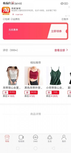 果凍購物商城系統開發果凍購物商城平臺搭建【現成源碼,快速搭建】