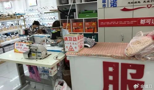 1元秒殺的 窮鬼購物天堂 ,救活北京沒落商場
