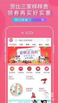 叮叮羊微集代理模式定制開(kāi)發(fā)