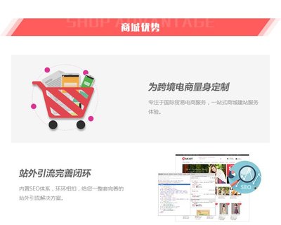 微信購(gòu)物商城建設(shè)外貿(mào)網(wǎng)站建設(shè)開(kāi)發(fā)三合一商城定制商城網(wǎng)站設(shè)計(jì)-析客網(wǎng)絡(luò)