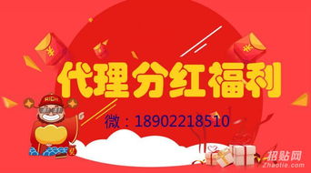 代理分紅商城模式定制系統(tǒng)開(kāi)發(fā)股東分紅系統(tǒng)開(kāi)發(fā)