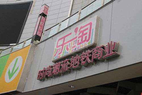 西元國際購物廣場商場標識系統設計制作 唯美標識