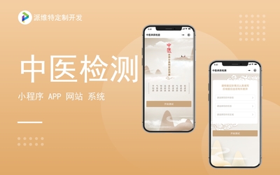 服裝設計|APP服飾搭配|購物商城微信小程序開發