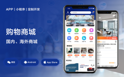 企業管理辦公軟件數字化信息化軟件系統定制小程序APP開發