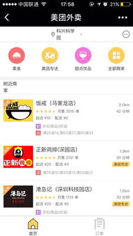 積分商城公眾號哪家好,小程序定制開發哪家好