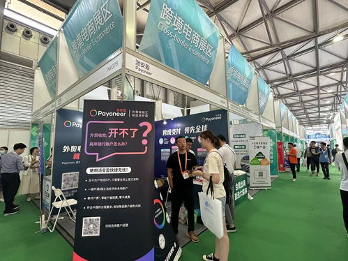華東進(jìn)出口商品交易會(huì)創(chuàng)新紀(jì)錄,payoneer派安盈助力外貿(mào)新業(yè)態(tài)高質(zhì)量發(fā)展