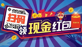 微信 精準投放紅包營銷系統 平臺開發