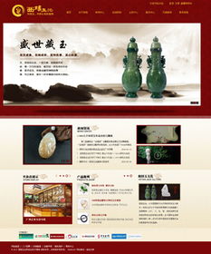 購物網站開發 b2b2c商城網站制作 在線購物商城網站建設 電子商務購物網站設計 品拓互聯