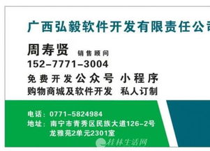 免費(fèi)開發(fā)公眾號 小程序 購物商城及軟件開發(fā) 私人定制