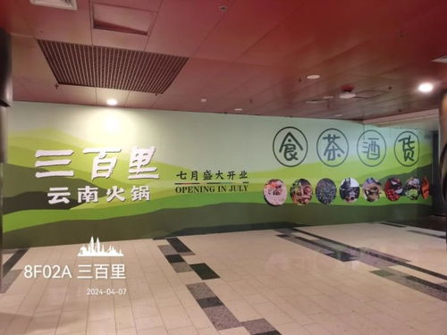 上海陸家嘴地標商場全面升級 美食購物大煥新 超前劇透來襲 搶先種草啦
