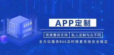 商城app定制開發(fā)