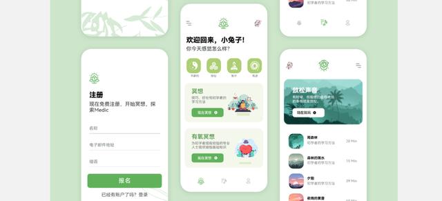 web電商購物商城產(chǎn)品銷售b端后臺(tái)管理系統(tǒng)頁面ui界面設(shè)計(jì)素材模板