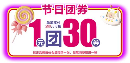 購物節遇上兒童節,來看看長寧各大商場有哪些好玩的