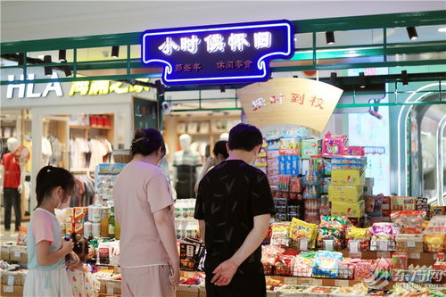 喝奶茶下館子 試衣服買黃金 五五購物節首個周末,上海商場人氣十足