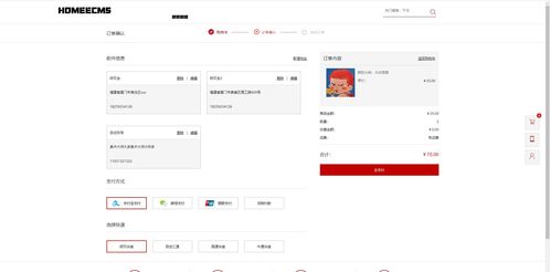 java項目 家居購物商城系統 java html jdbc mysql