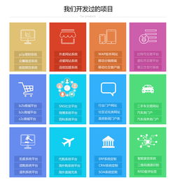 濱州購物網站定制開發 微信用戶體驗