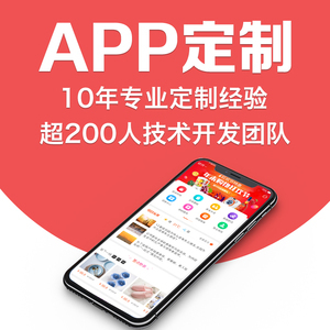 后臺開發外包