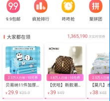 高清圖片