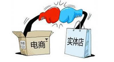 購物商城app開發