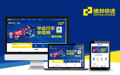 外貿建站英文購物商城社交企業網站網站定制開發建設多語言外貿網