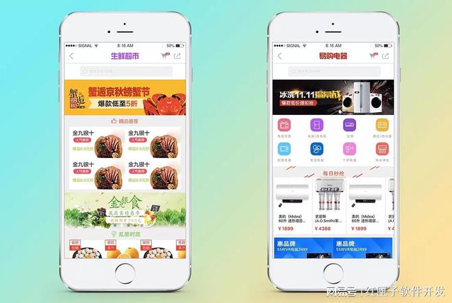如何開發(fā)出理想的購物商城APP--購物APP開發(fā)功能和經典案例