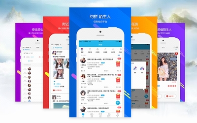 APP定制開發(fā)聊天交友軟件購物商城類APP定制