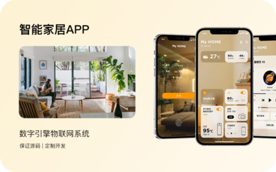 服裝設計APP服飾搭配服裝定制購物商城在線試衣定制開發(fā)