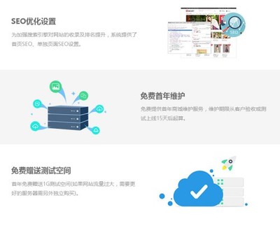 深圳定制開發商城網店購物系統 安全穩定購物商城建設