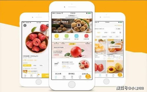 社區團購小程序開發需要多少錢 app開發費用是多少