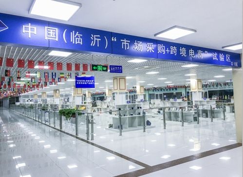 中國大集 澎湃發展活力 臨沂市實施商貿物流首善戰略述評