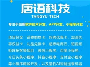周口在線
